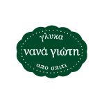 Χαλβάς Σιμιγδαλένιος με Αμύγδαλο Ατομικό