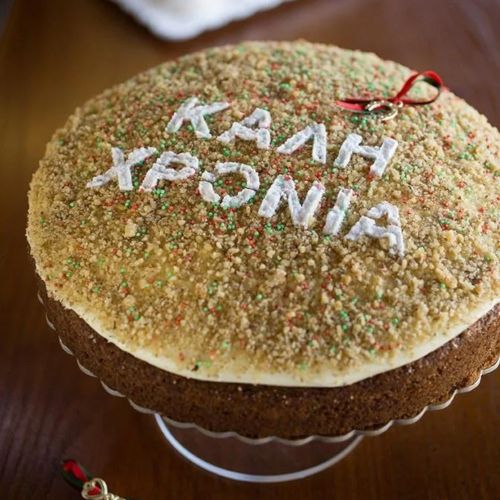 Βασιλόπιτα Carrot Cake με Γλάσο