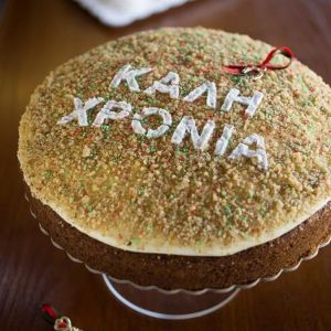 Βασιλόπιτα Carrot Cake με Γλάσο