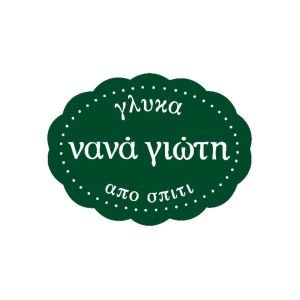 Βασιλόπιτα Πορτοκάλι