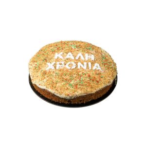 Βασιλόπιτα Carrot Cake με Γλάσο